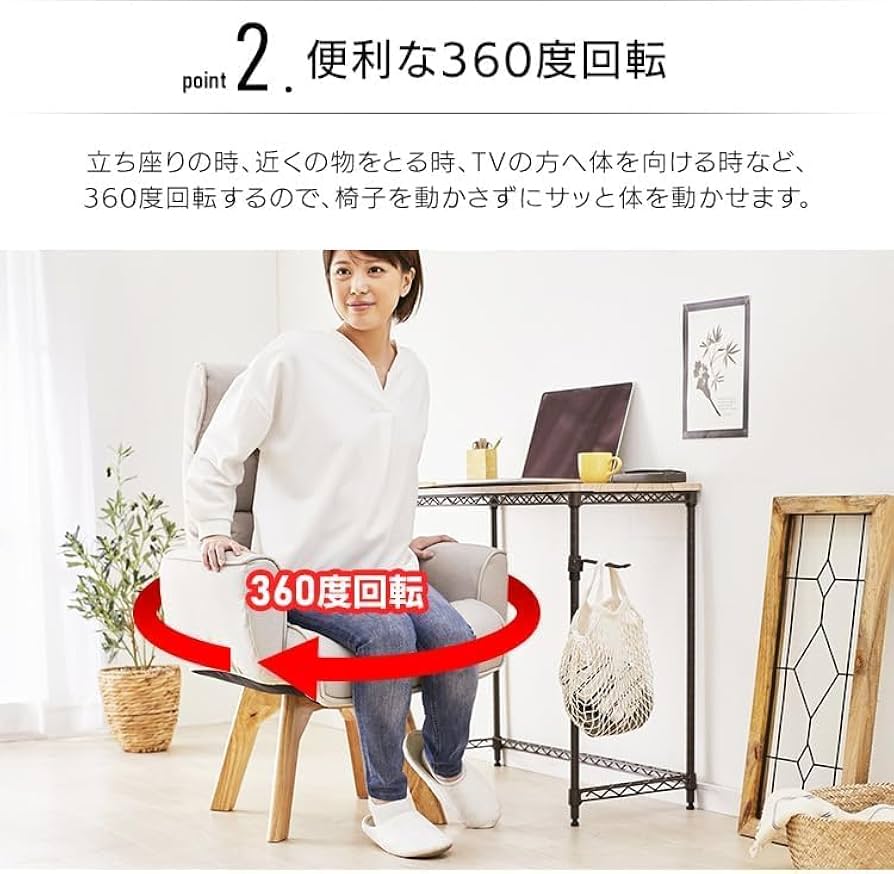 リクライニングチェア（回転ファブリック）【メルカリ便またはお届け】 リクライニングチェア 回転式 リクライニングソファ 1人掛け